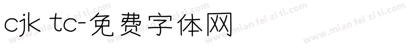 cjk tc字体转换